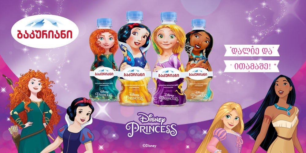 “Drink and Play” – the Second Series of Disney Princesses Appeared on Toy Water Bottles “Bakuriani”