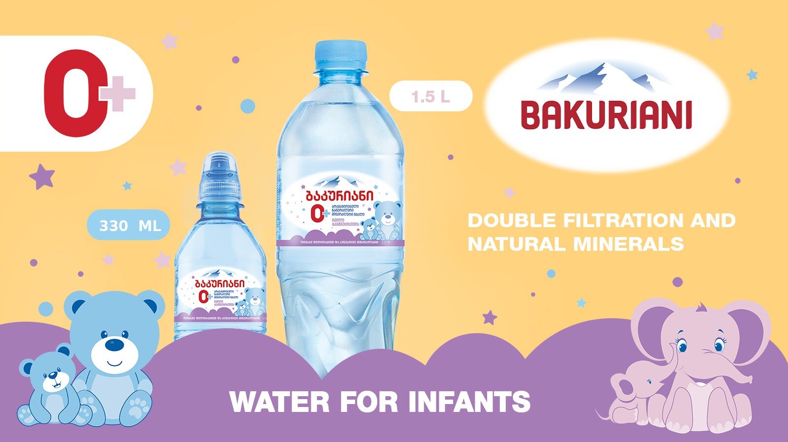 “Bakuriani 0+” - water for infants With double filtration and natural minerals. For preparing food and drinking from the first day of life