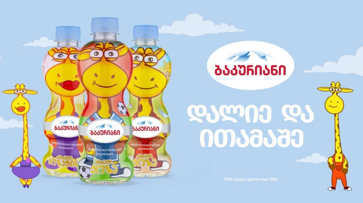 “Drink and Play” Georgian Heroes - Jose and Josephine on toy bottles of “Bakuriani”!