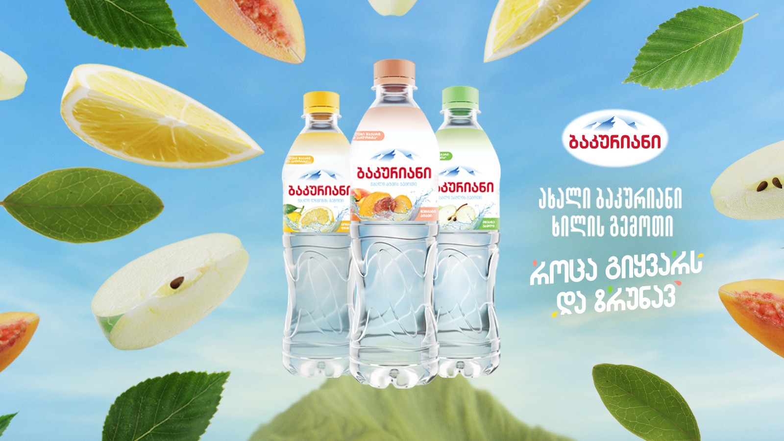 New “Bakuriani” - Water With Fruit Taste!  Natural mineral water from Bakuriani mountains, with less sugar!